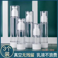 真空分注ボトル プッシュ式トラベルスプレー 化粧水 乳液 スキンケア用品