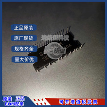 ȫ��ԭ�b�M�� SIM6812M DIP-40ֱ�� ���{�L�C늙C����оƬ