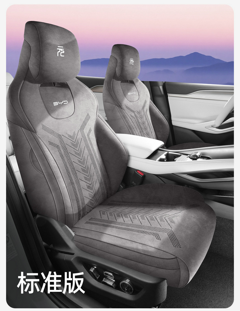 Byd Yuan up Special All-Inclusive Car Seat Cover for All Seasons Universal Seat Cushion Rams Ventilated Breathable Seat Cover