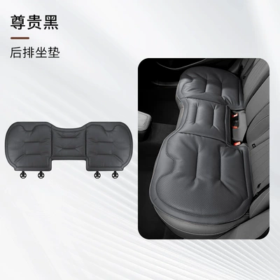 Integrated Rear Seat Cushion Suitable for, Four Seasons Pad - perforated-model-rear-row-black-one-piece-comfortable-and-ventilated