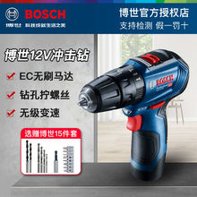 ����늄ӹ������荳��ʽ�_��荲�ʿ12V�֘��GSB12V-30�oˢ늙C