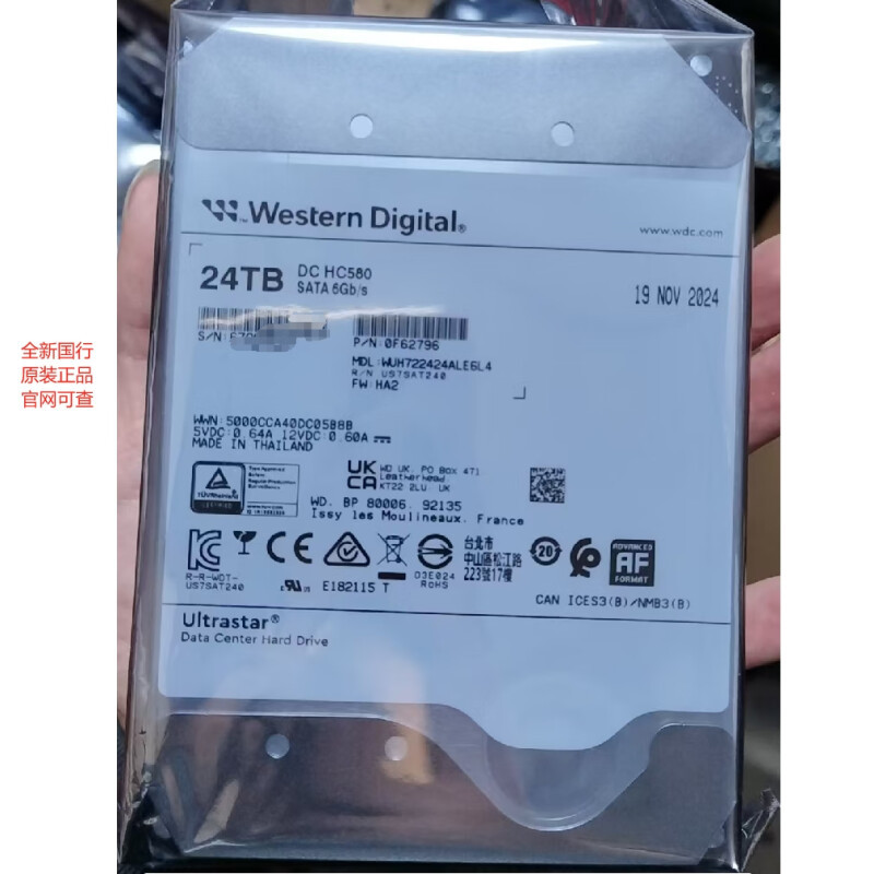 Hard Drive (W&D) Hc580 24Tb Enterprise-Grade Helium Mechanical Hard Drive Nas Network Storage Sata