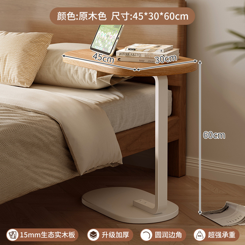 Estante de cabecera dormitorio simple de madera maciza que se puede levantar mesa pequeña sala de estar simple sofá mesa lateral armario mesa pequeña mesa de centro