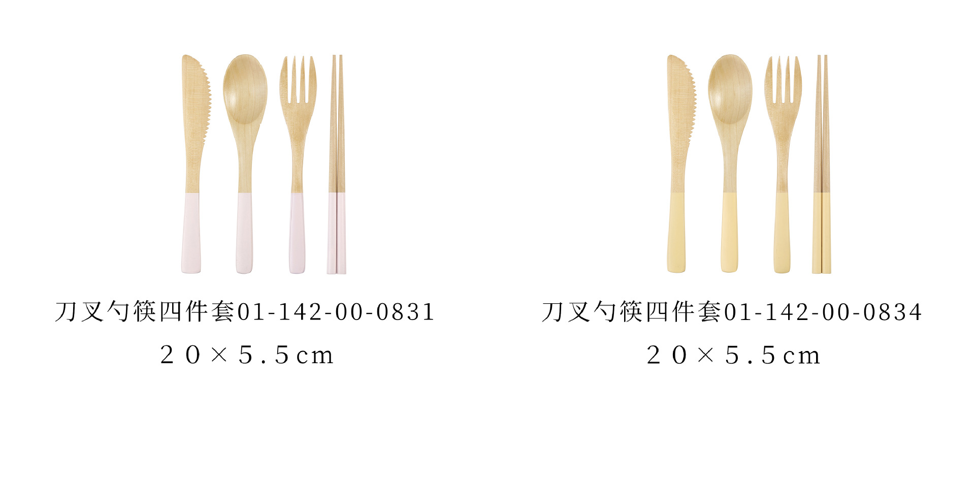 7 规格分类 (注）2.jpg