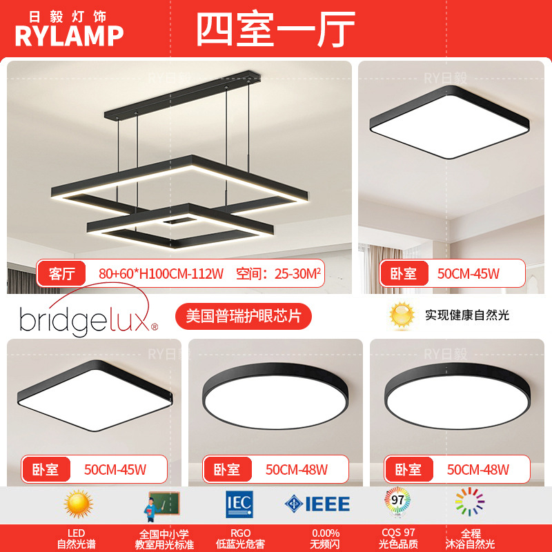 Araña de sala de estar 2025 nueva lámpara atmosférica minimalista moderna lámpara de comedor cuadrada minimalista lámpara principal de sala de estar nórdica