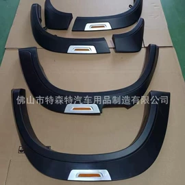 其他汽车外饰;其他汽车改装;轮毂