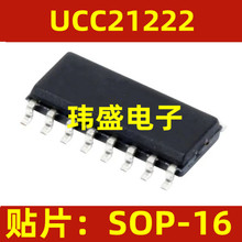 UCC21222QDRQ1 21222Q UCC21222DR ����˫·դ��������оƬ