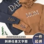 定制文字母亲节热销卫衣