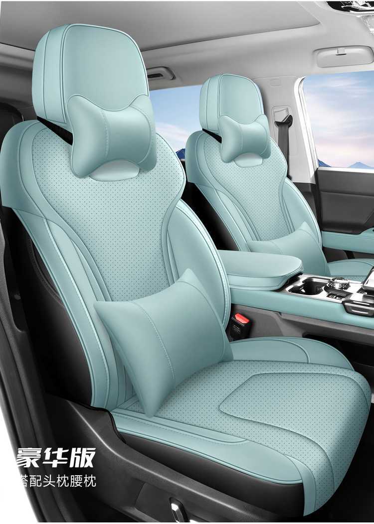 Jietu Freer Special Seat Cover, All-Inclusive Seat Cushion, Universal Seat Cushion for All Seasons, Leather Car Accessories, Modified Seat Cover