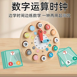 其他益智玩具;积木类;拼图、拼板