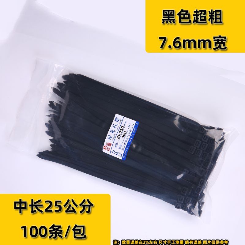 100 tiras de nylon estándar nacional al por mayor tiras de alambre fijas de alambre fijas de alta resistencia