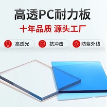 PC������͸������ꖹⷿ����܇�����ɹ��������̼������3mm