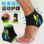 健身滑冰跑步轻薄保护套