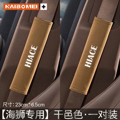 Seat belt shoulder pad, Toyota Sea Lion Car Safety - hiace-23cm-suede-cognac-color-shoulder-straps-pair