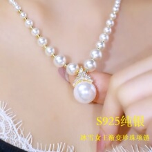 925���y��ѩŮ���u׃������Ů�ﶬë��朻ʹڵ����߼����i���