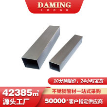 304方形不锈钢管201不锈钢方通机械构造用316不锈钢方管6米长现货