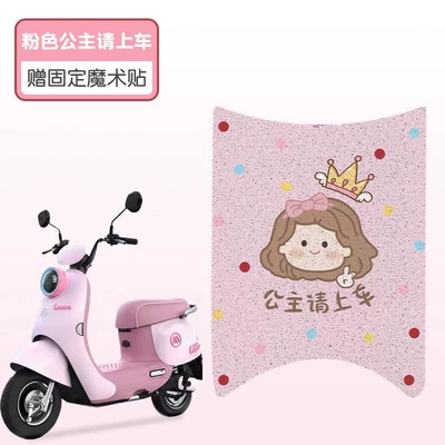 Electric vehicle foot mat – Electric Vehicle Foot Mats W303 - princess-please-get-in-the-car-silk-circle-material-waterproof-and-dustproof