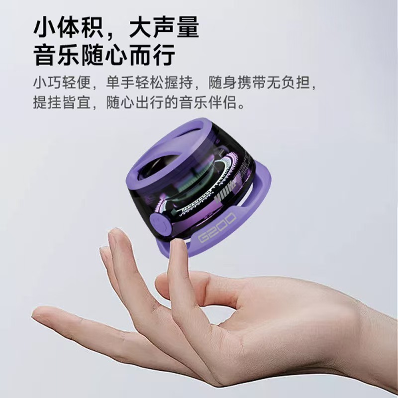 G200 ミニ Bluetooth スピーカー磁気携帯電話ホルダーカラフルなライトクロスボーダーサブウーファー屋外ポータブルメーカー卸売|undefined