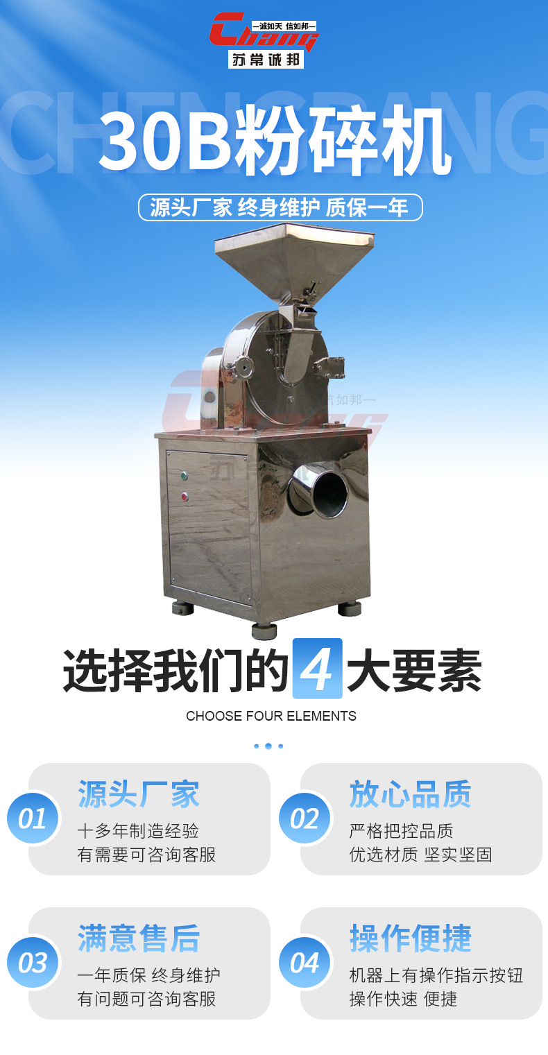 无底部详情页_01