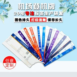 不干胶标签;纸类标签;证件卡、挂绳