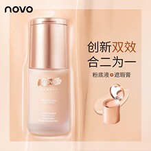 NOVO�ߝ��B�w�۵�Һ�־ò���Ó�y����־�ˮ���p�����l���l