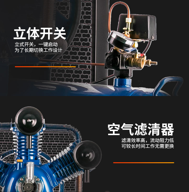 Shanghai Fengbao Air Compressor Copper Core 7.5Kw High Power Piston Air Pump 380V Air Compressor