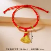 Small broom + flower ball red rope bracelet