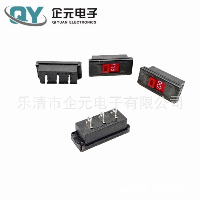 供应 直脚铁壳 拨动开关  电压转换器开关 110V~220V 115~230V