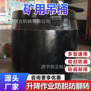 ����菾����hʽ��Ͱ �Q����Ͳ������ʯ�������ϵV����������