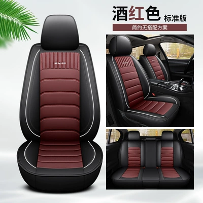 Seat Cushion Amazon Cross-Border North – Universal seat cover - burgundy-standard-edition-universal