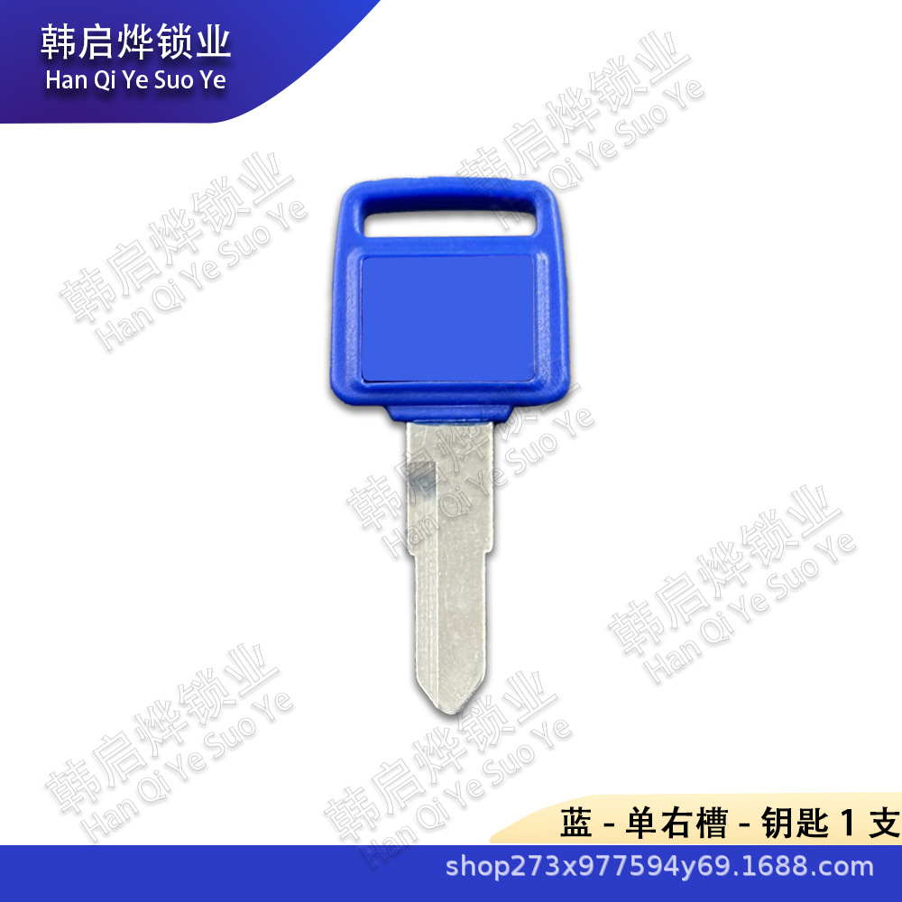 Suitable for Honda Dio 24/27/28/34/35/52/53/54 Train Turtle 50Th Anniversary Key Embryo