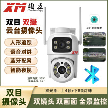 ���~�p����WIFI�o������O�ؼ��Ø���400�f����ȫ�ʙC�z���^ICESE