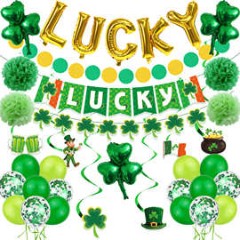 爱尔兰圣帕特里克节主题派对装饰布置三叶草横幅拉旗气球派对用品