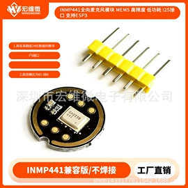 集成电路;电子模块;接口IC