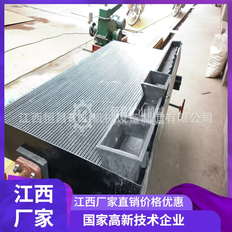 江西6s玻璃钢小槽钢选矿摇床 淘金机器选煤钨锡分离 铜米重选设备