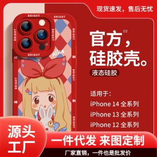 �����z�m����O��14�֙C����ͨins�LiPhone13Һ�B���z12pro�֙C��