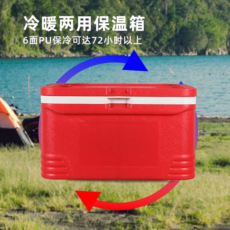 48L户外露营便携摆摊保温箱车载家用食品冰块饮料冷冻冷藏箱