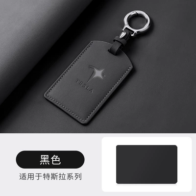 Fashionable Key Cover Suitable Car key bag - tesla-original-car-leather-case-black-ring-buckle