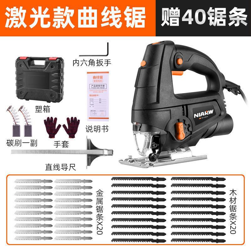 奈尔汇电动曲线锯小型多功能木工电锯家用拉花锯手工线锯木工工具|undefined