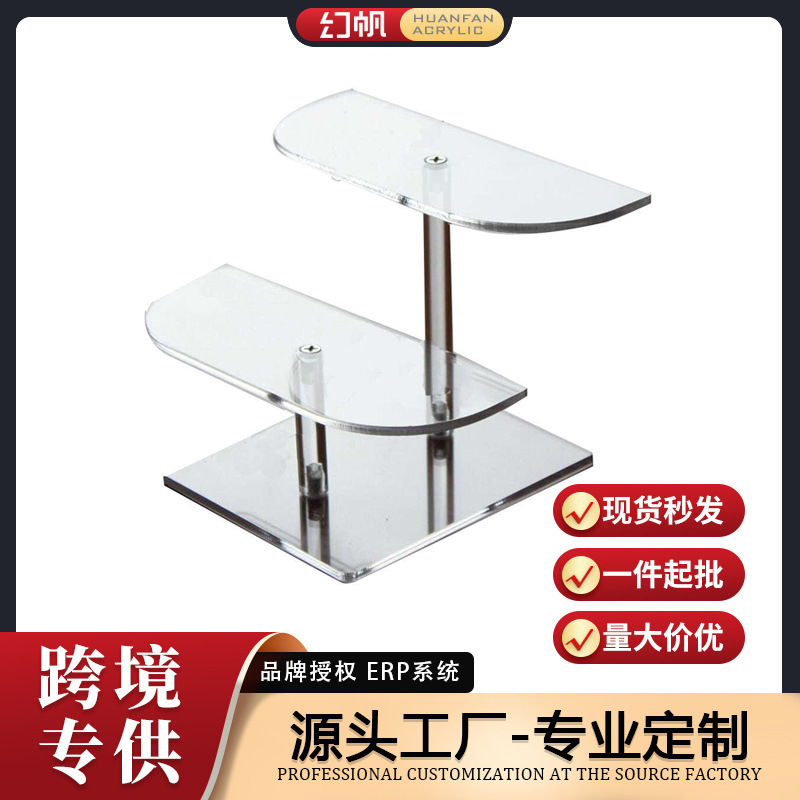 [Magic Sail] Transparent Acrylic Hand Rack Multi-layer Square Cosmetic Perfume Doll Antique Display Jewelry Pendulum