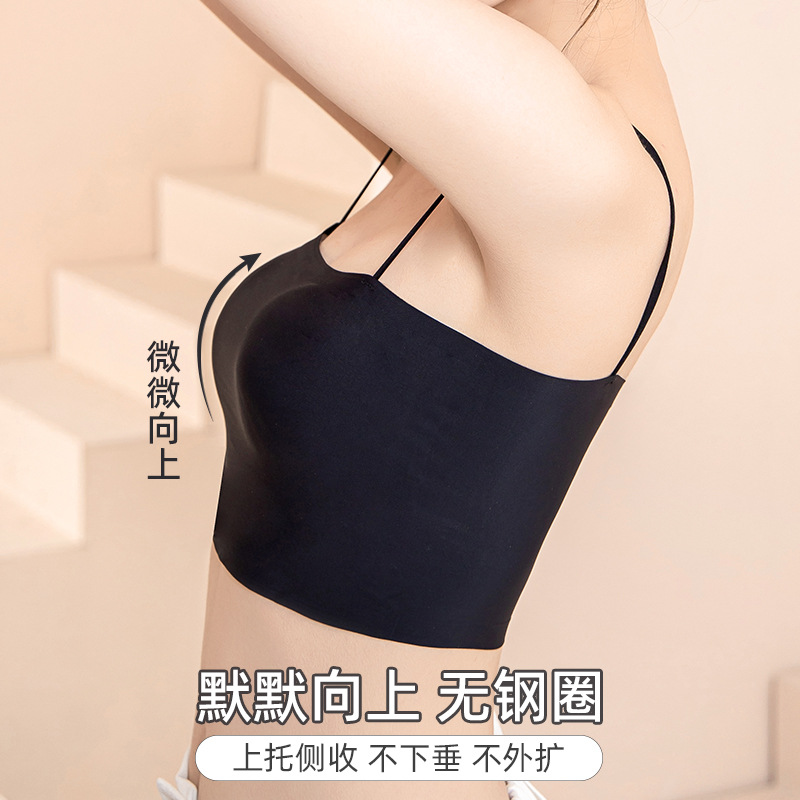 Hielo sin marcas de limpieza de pecho con un cinturón de pecho anti-fuerte chaleco ropa interior de mujer un bra de belleza con almohadilla de pecho