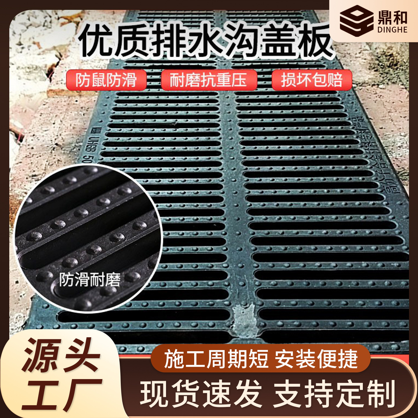 高分子排水地沟盖板排水沟批发雨水篦子厨房防滑树脂水沟耐腐蚀