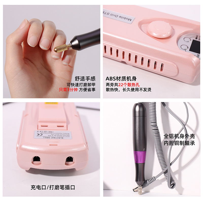 Estilo japonés máquina de pulido de uñas removedor de uñas tienda de uñas de carga especial herramienta de pelado portátil de almacenamiento eléctrico cabeza de cerámica