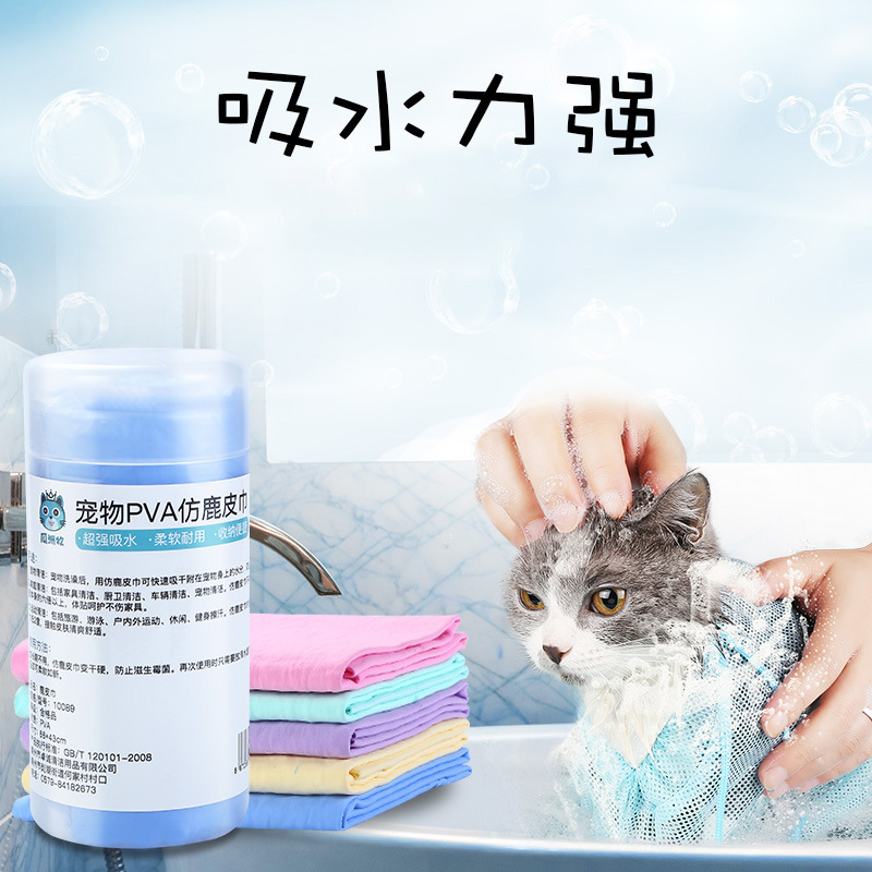 ペット速乾吸水タオル強力大サイズテディ金毛犬猫入浴バスタオルは鹿皮タオル用品に似せている|undefined