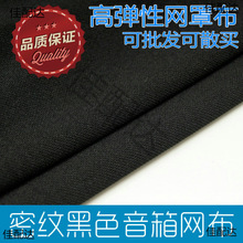 �ܼy���ͺ�ɫ�������ֲ���푾W�ֲ� ���ȾW��1.5&times;0.5��