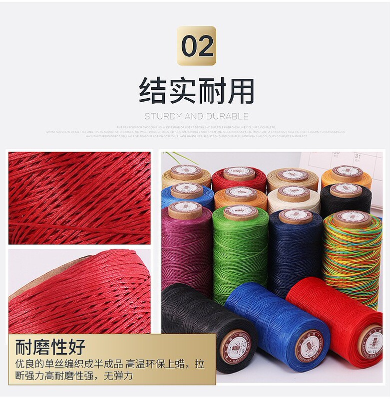 150d 260m フラットワックス糸 0.8 ワックスロープポリエステル手縫いレザー diy ワックスロープビーズ糸|undefined