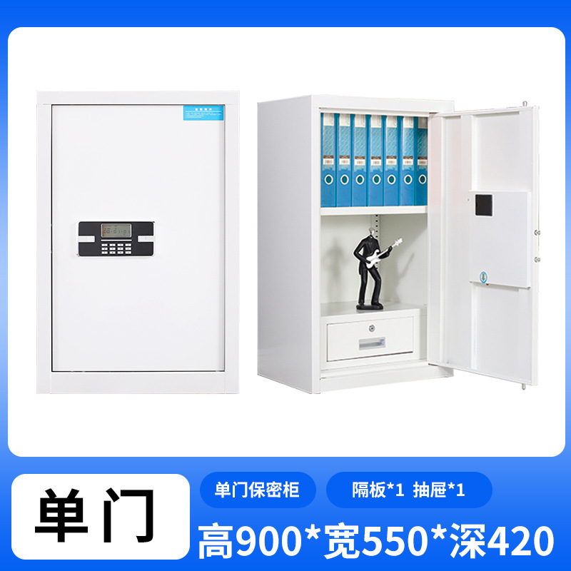 セキュリティキャビネット スチール電子セキュリティファイルキャビネット 指紋認証電子金融オフィスファイルキャビネット データキャビネットメーカー|undefined