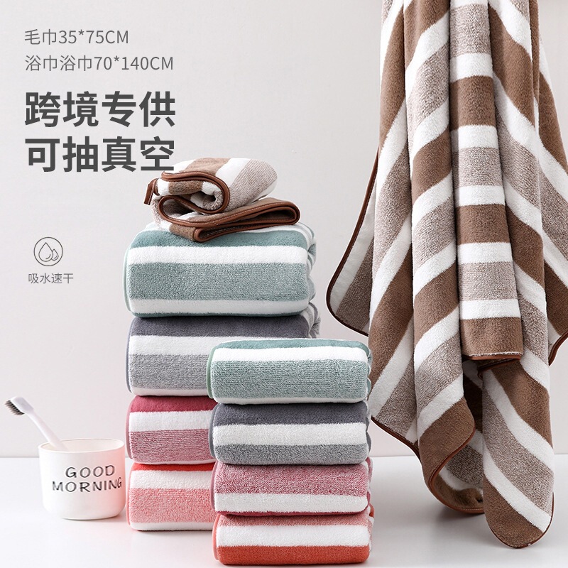 Gypsophila Towel for Face Washing and Bathing, High-End Cross-Border Home Hotel Absorbent Soft Coral Velvet Gypsophila Towel for Face Washing and Bathing, High-End Cross-Border Home Hotel Absorbent Soft Coral Velvet