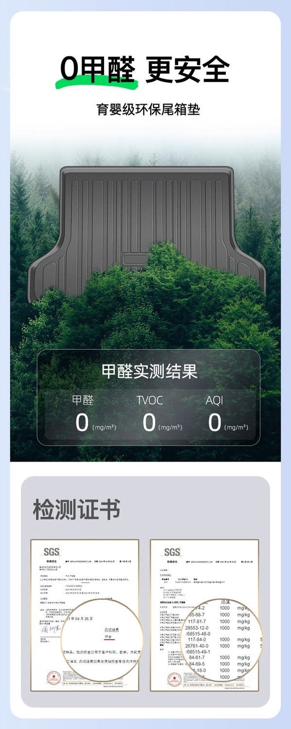 Suitable for Nissan Xuanyi Trunk Mat 24 14 Generation Encircled TPE Classic Original Trunk Mat Auto Supplies