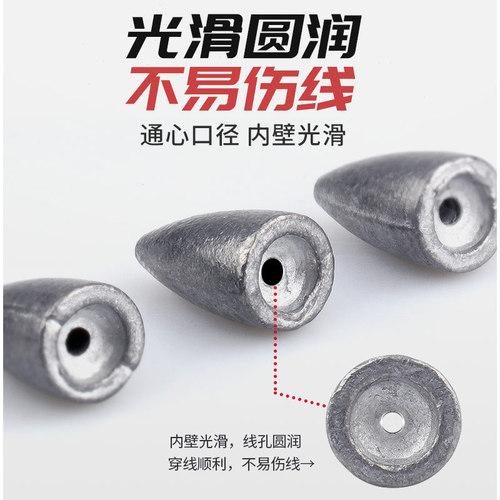 Aohu bullet lead 50 Luya long-range Texas fishing group falling through the heart lead falling soft bait crank hook bullet lead